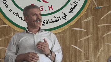 ANHA Kurdî GIF