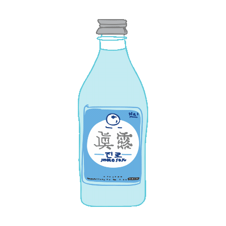 Korea Soju Sticker by Vanesa Longchamp
