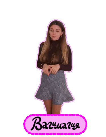 Gifolio Sticker by vagimagia