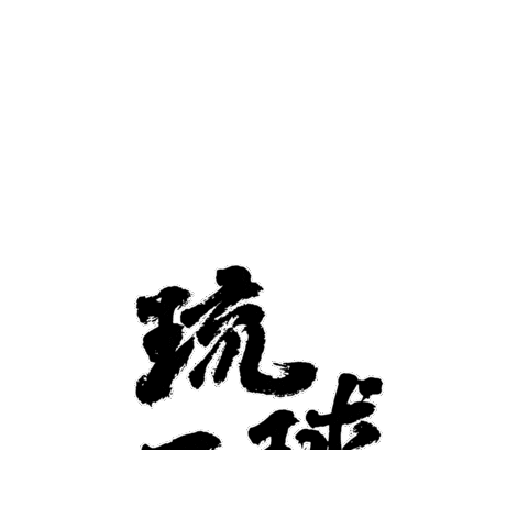 Vd Sticker by VDfreediving