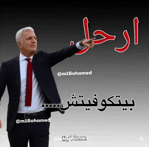 M16Ohamed GIF
