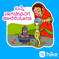 Panchami GIFs - Get the best GIF on GIPHY Panchami GIFs - Get the best GIF on GIPHY