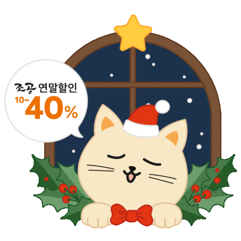 조공 Sticker by Choandkang