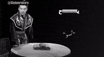 Ghalamrokore GIF