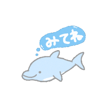 Look みてね Sticker by AOIRUKA