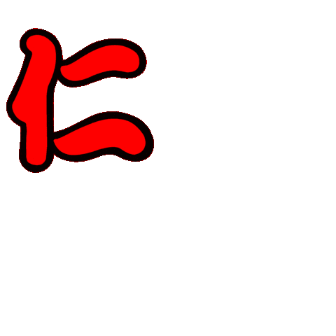 인천연합 Sticker