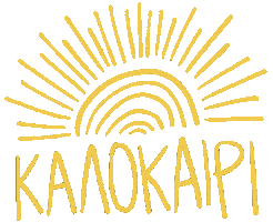 Katerina Kokkinaki Sticker