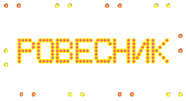 rovesnik1984 Sticker