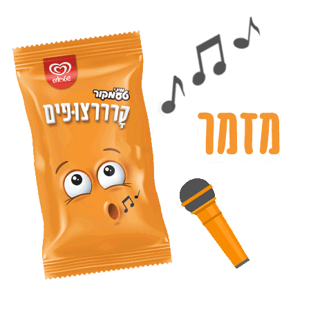 קרצופים Sticker by baby-zoom.co.il