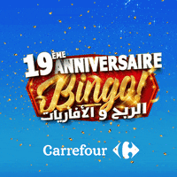 Game Giveaway Gif By Carrefour Tunisie Find Share On Giphy