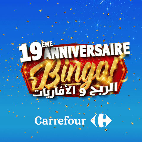 Anniversaire Carrefour Gifs Get The Best Gif On Giphy