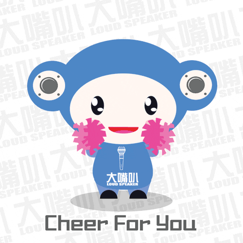 Loudspeakers GIFs Get the best GIF on GIPHY