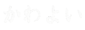 Kawaii Sticker