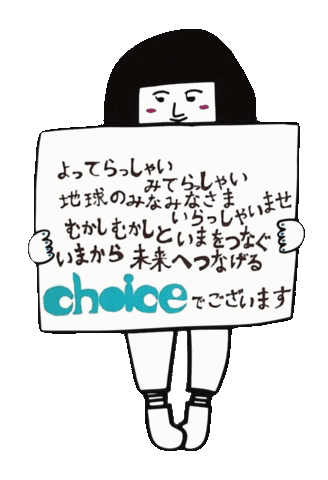 Colorfulchan Sticker