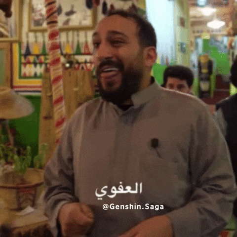 قنشن ساقا GIF