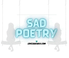 Sad Poetry GIF