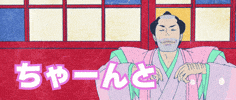 Twinengine GIF by Mononoke_The_Movie