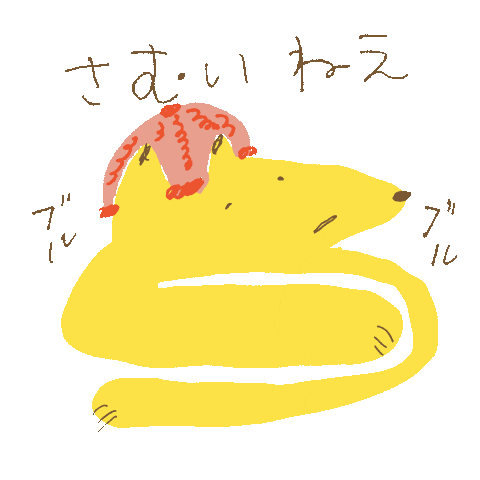 Goi Sticker