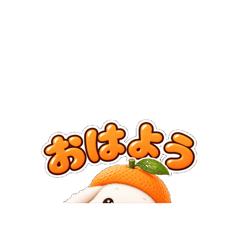 Animated Sticker