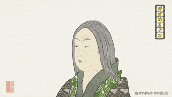 Japan GIF