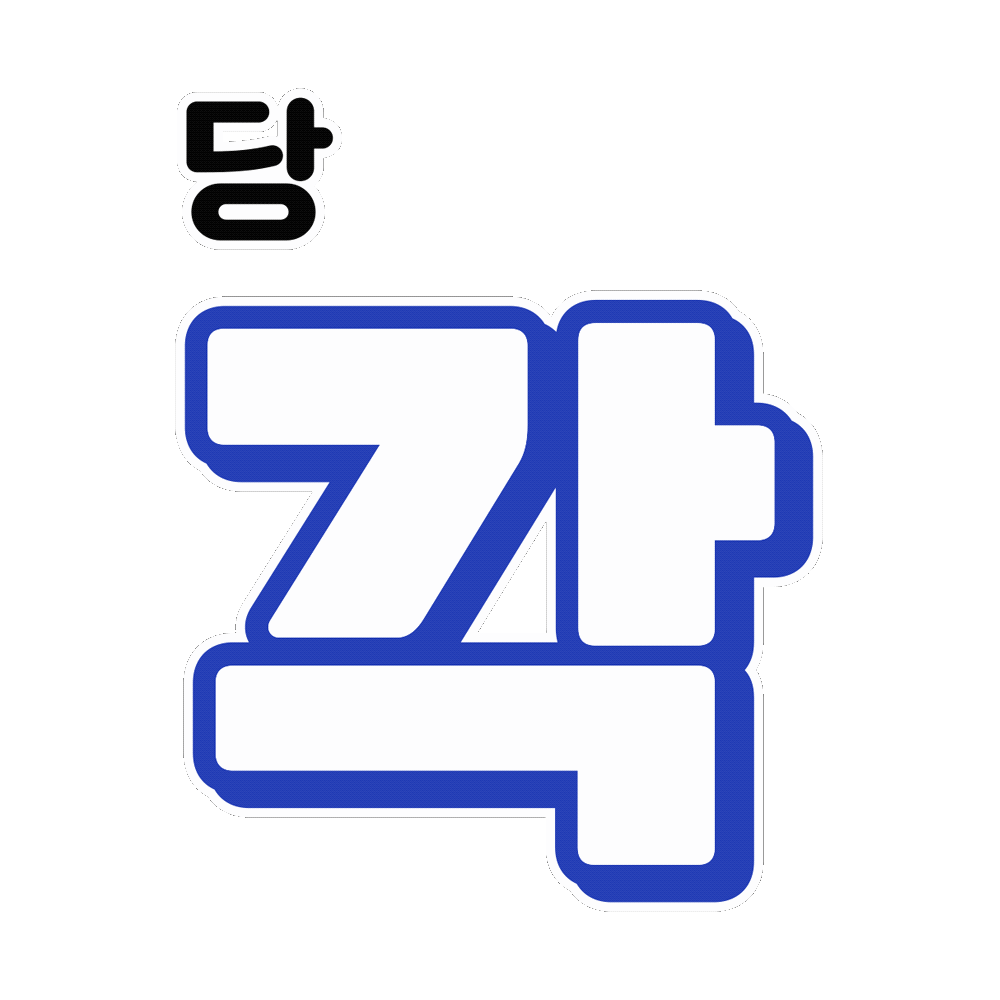 Happy Sticker By Beready For Ios Android Giphy