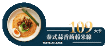 自在食刻 Sticker