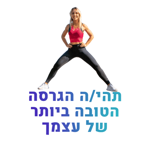 Fitness Nutrition Sticker by anandayogaadetox