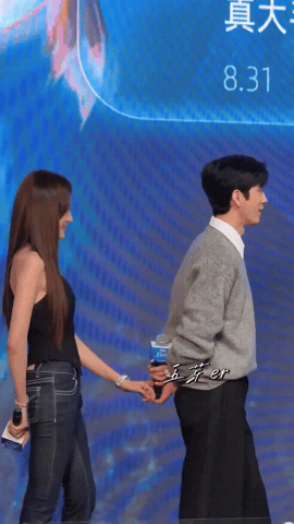 Jingboran GIF