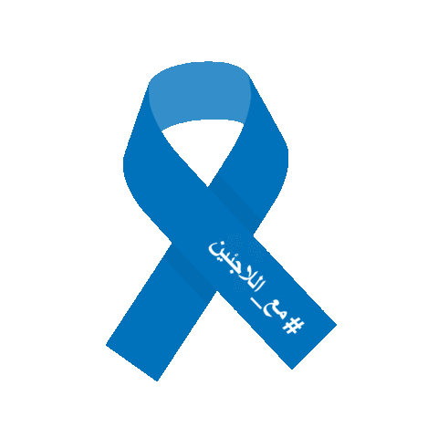 Arabic GIFs on GIPHY - Be Animated