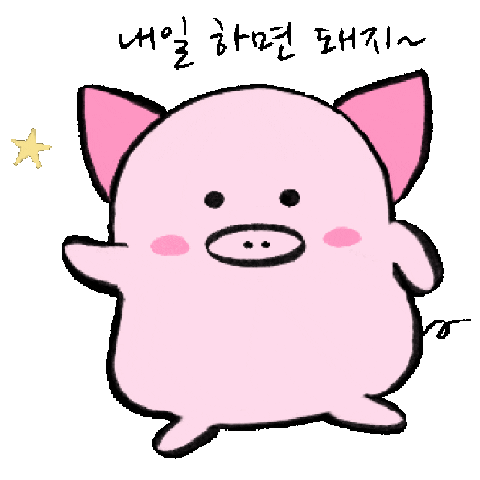 Pink Pig Sticker