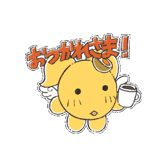 Animated Sticker