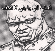 حمامة ميمز GIF