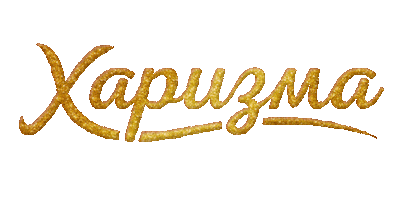 Танцы Love Dance Sticker by harizma