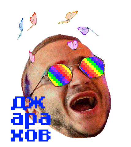 Джарахов Sticker by Epicstars