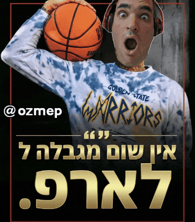 Ozmep GIF