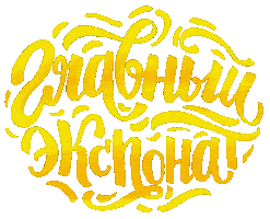 Museum Sticker by HNKMuzeum