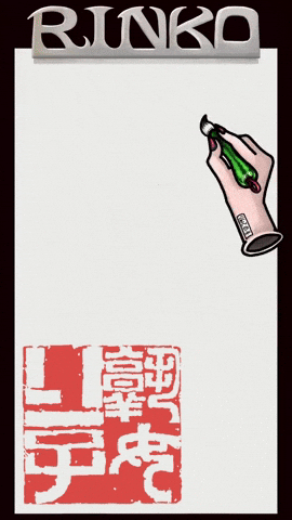 Calligraphy 文字 GIF by ONIUSA