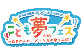 フェス 夏休み Sticker