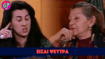 Sia Liaropoulou GIF