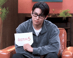 Serious Poker Face GIF