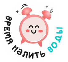 Water Hydro Sticker by Coral Club Hydration