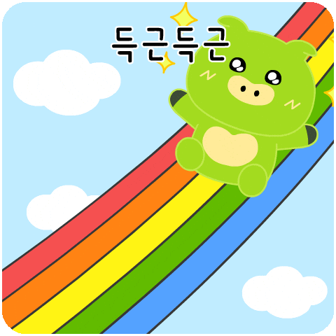 Pig 돼지 GIF by PCCCR