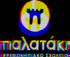 Palataki GIF