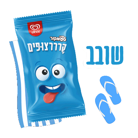 קרצופים Sticker by baby-zoom.co.il
