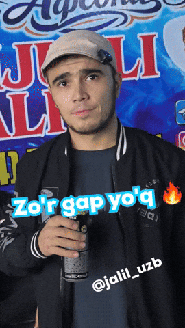 Animated GIF