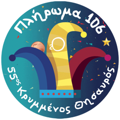 Greece Carnival Sticker by Kamisis Optics