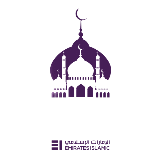 Eid Al Adha Sticker by Emirates Islamic