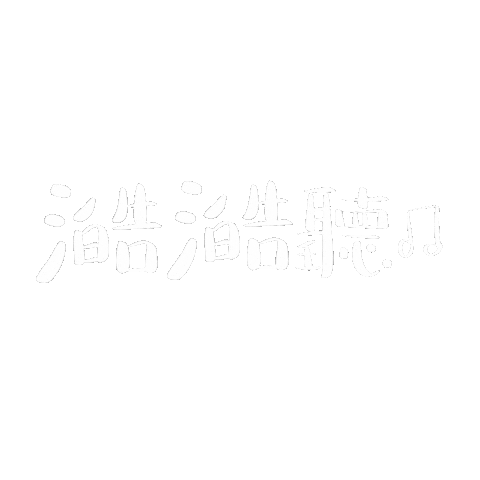 Boriswang Sticker
