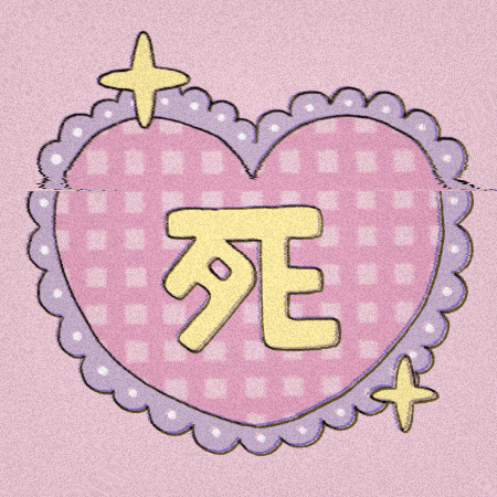 Pink GIF