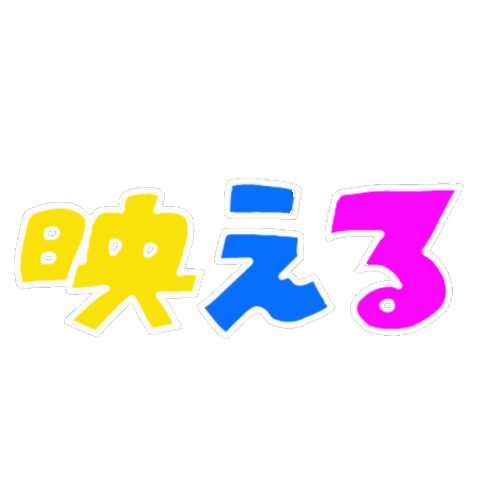 アベイルオフィシャル Sticker